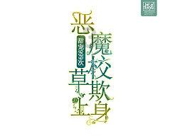 影视工厂