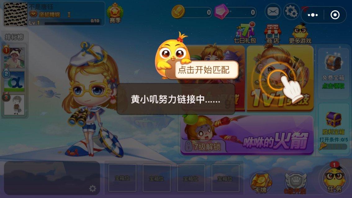 智能汽车拼图