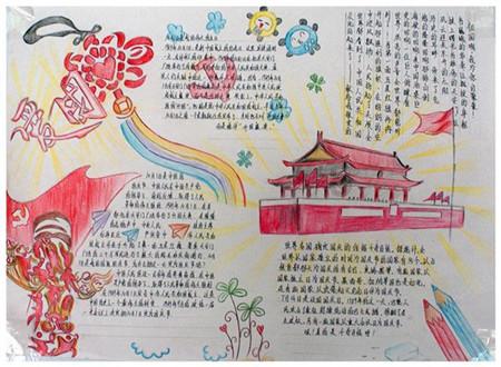 进击的战神