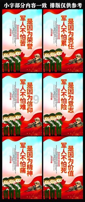 死亡空间3