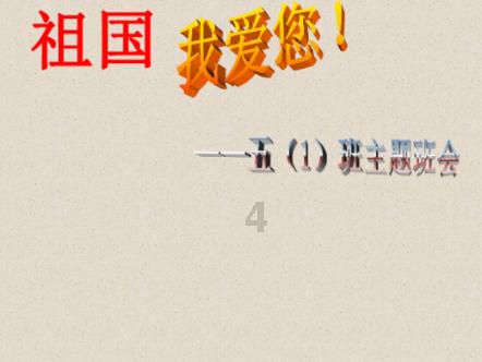五彩弹珠祖玛