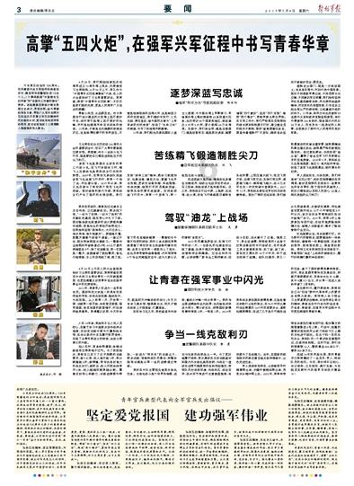 火柴人终极挑战