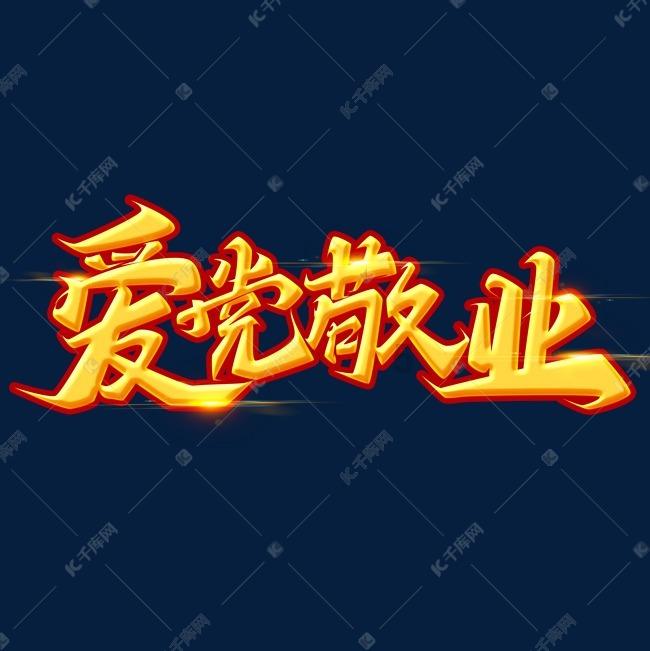 悠梦YuME