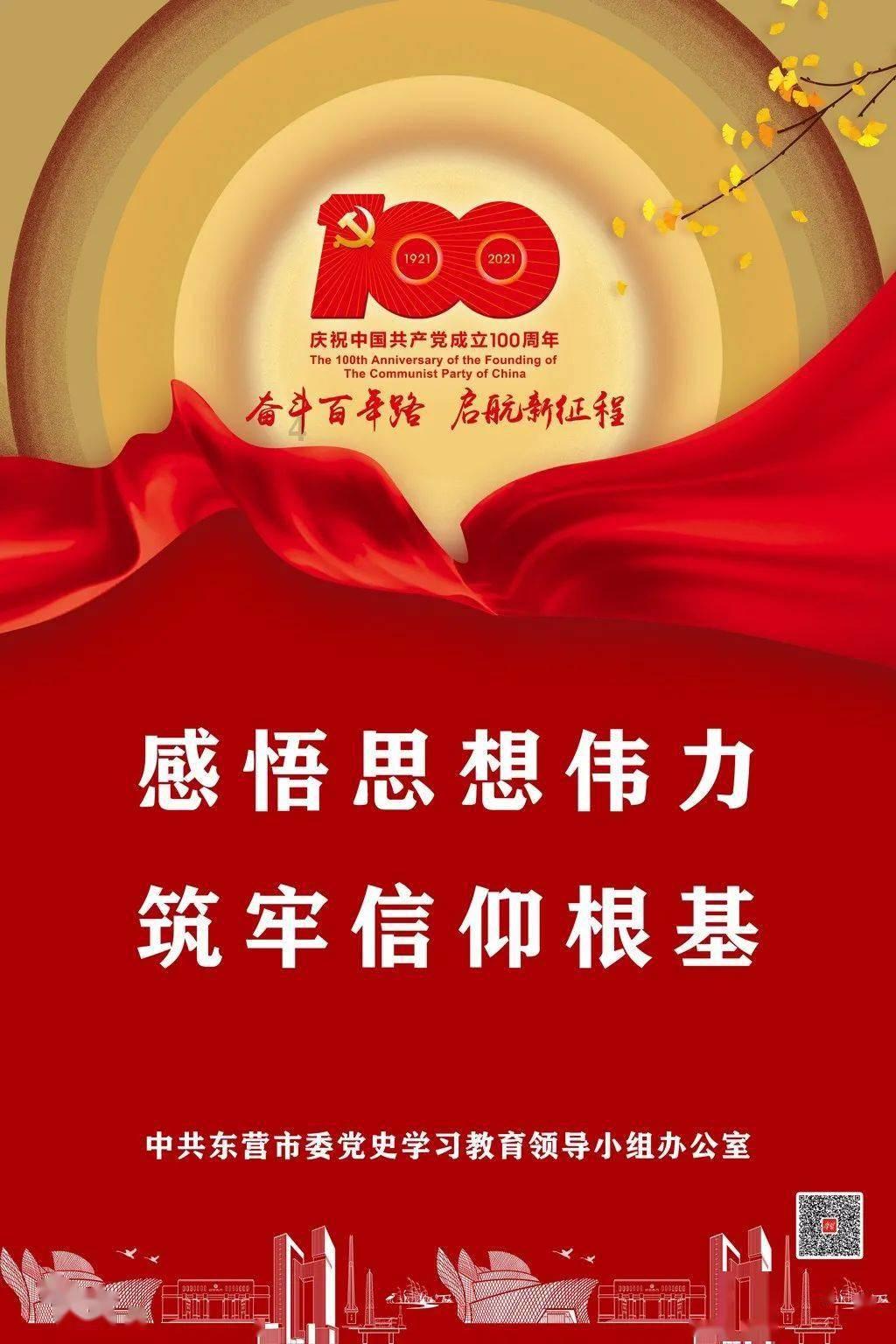 救援受困的火鸡