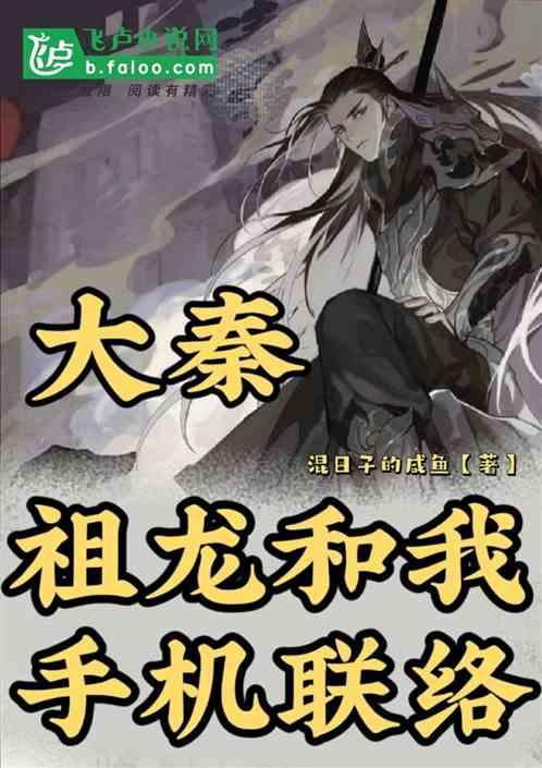超星战舰队
